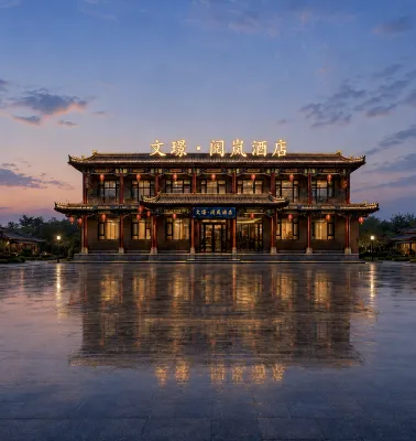 Wenjing Yuelan Hotel (Near Wang Family Courtyard Ticket Office) - acceptant les animaux