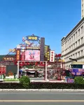 建國璞隱酒店（阿爾山站海神聖泉旅遊度假區店） - 山景