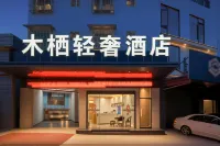 Haoyunlai Boutique Hotel - Ramah Hewan Peliharaan