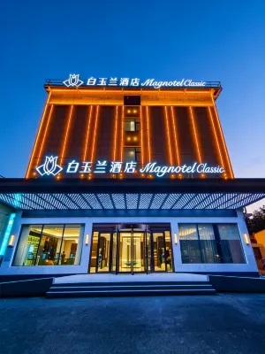 Magnotel Hotel (Puyang Nanle Xintiandi Shopping Plaza) - petit déjeuner