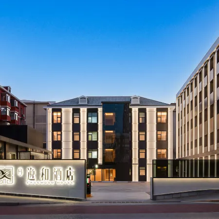 Jingcheng Yihe (Tian'an Park Guangqumen Inner Subway Station Store ) Hotels in Beijing