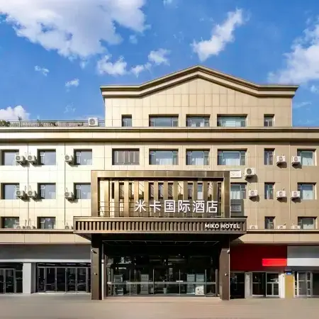 Yining Licheng Mika International Hotel (Liuxing Street)