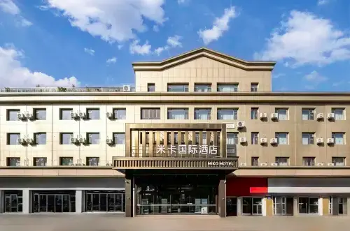 Yining Licheng Mika International Hotel (Liuxing Street) - Bãi đậu xe