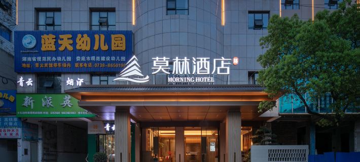 Morning Zhen Hotel (Loudi Liangang Qingshan Park) Các khách sạn ở Lâu Để