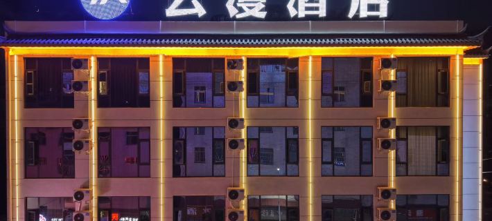 Binchuan Yunman Hotel Binchuan İlçesi otelleri