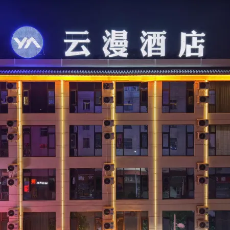 Binchuan Yunman Hotel