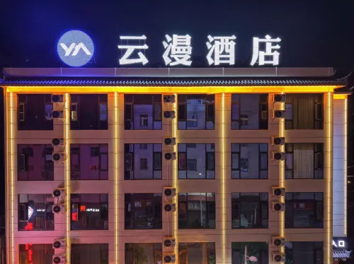 Binchuan Yunman Hotel - 2-Sterne