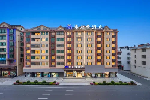 Shicheng Hillman Hotel (Bus Station Branch) - vue sur la montagne