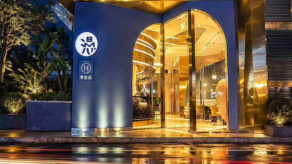 Manxin Hotel Chengdu South Railway Station