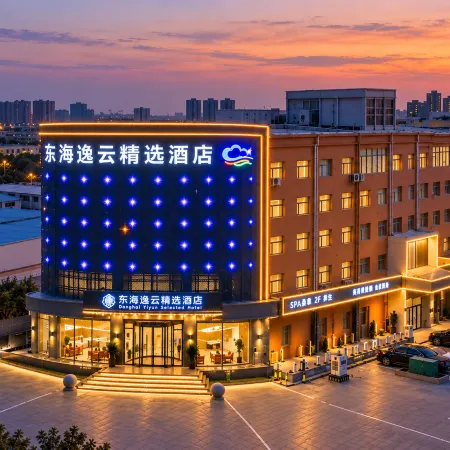 Donghai Yiyun Selected Hotel