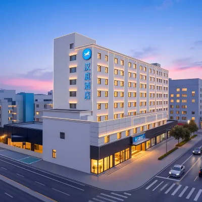 HanTing Hotel (Taiyuan Qinxianjie Maoye) Hotels near Taiyuan Wucheng Hospital