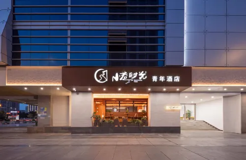 Alley Time Youth Hostel Hotel (Suzhou Shantang Street Shilu Subway Station) - พร้อมWifi