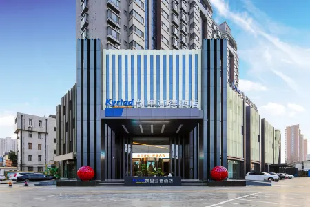 Kyriad Hotel (Xinxing North Road, Zhangzhou)