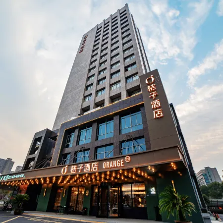 Orange Hotel (Jiaxing Nanhu Wanda Plaza)