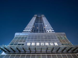 深圳鉑斯登行政公寓（坪山世茂廣場店）