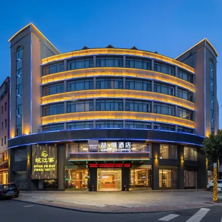 James Joyce Coffetel (Anqing High Speed Railway Station Guangcai Seventh Street Branch)
