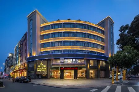 James Joyce Coffetel (Anqing High Speed Railway Station Guangcai Seventh Street Branch)