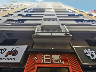 Boyu Shangmeilin Gongshe, Futian Hotels in Shenzhen