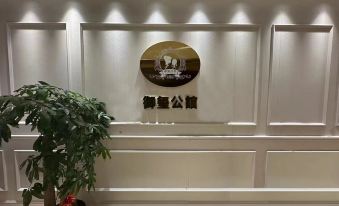 PWTC Yuxi Apartment