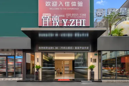 Yizhi Hotel (Guangzhou Tianhe Park Zhujiang New Town)