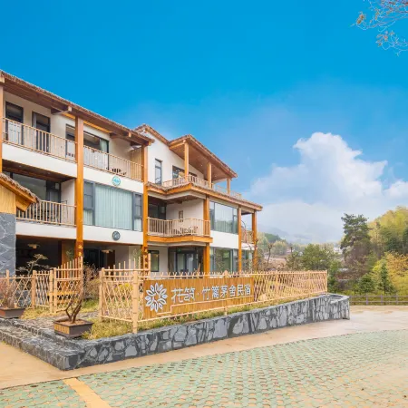 Floral Hotel · Tianzhu Mountain Bamboo Lishe Hotel