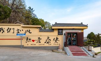 Floral Hotel · Taishan Oak Wei Hotel (Hongmen Mountain Entrance )