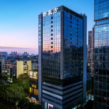 Crystal Orange (Shenzhen Nanshan Xinhaofang Branch) Hotels in der Nähe von Hauptsitz Tencent