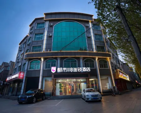 City 118 Hotel Chain فنادق في سونينغ