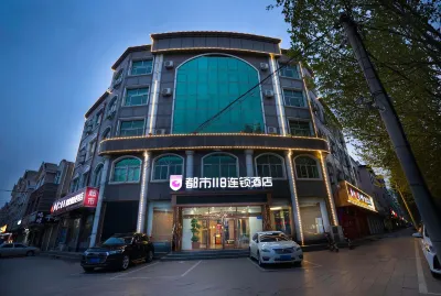 City 118 Hotel Chain Hotels near Shangcun Country Passenger Transport Terminal