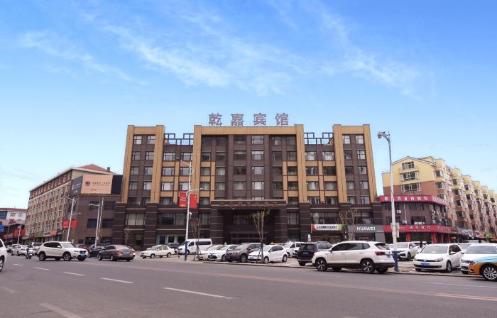 Qianjia Business Hotel