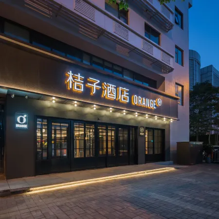 Orange Hotel (Tianjin Cultural Center) Отели рядом с достопримечательностью «Музей Тяньцзинь»