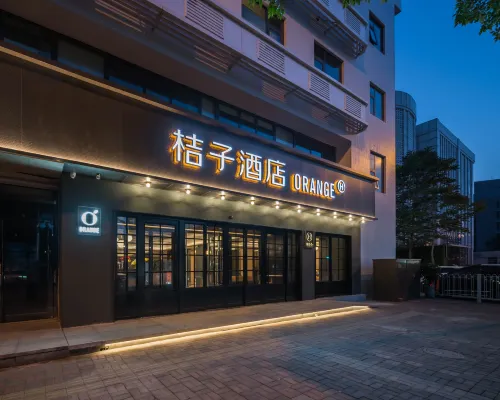 桔子飯店（天津文化中心店） 河西區附近的飯店