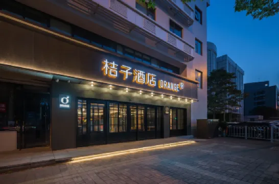 桔子飯店（天津文化中心店） 河西區附近的飯店