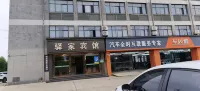 Literature and Art Hotel (Wuhuwan Yuxinyu Development Zone Bus Station) Hotels in der Nähe von CPC Wuhu County Committee Party School