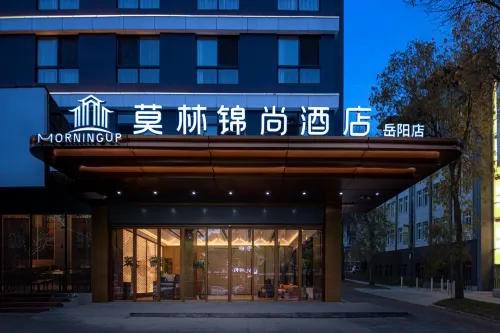 Molin Jinshang Hotel (Yueyanglou District Tianlun Food Street)