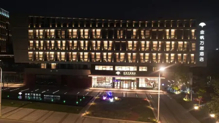 WanYuan By Jinsail Hotel (Qi Lin Science & Technology Innovation Park Branch) Отели рядом с достопримечательностью «Nanjing University of Posts and Telecommunications Xianlin Campus»