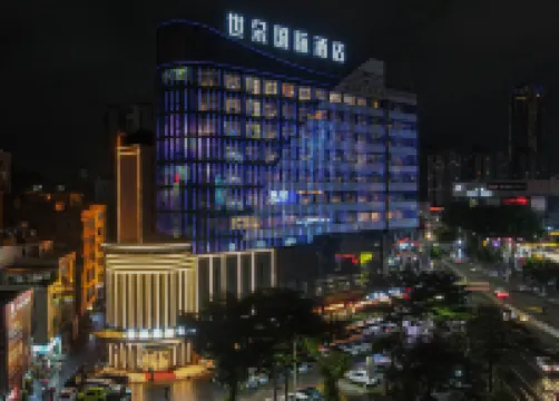 世朵國際飯店（虎門會展中心店） 虎门附近的飯店