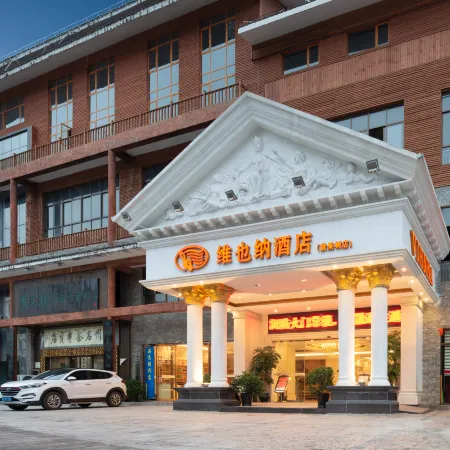 Vienna Hotel (Anshun Huangguoshu Waterfall Scenic Area)