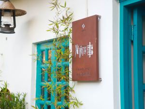 HOWCHYI want to stay at the Star Lake Homestay(Zhaoqing Qixingyan Lake View Store)