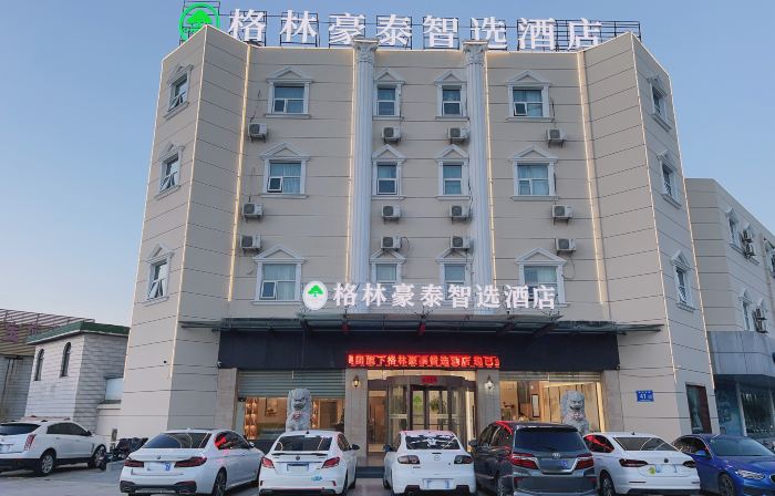 格林豪泰智選飯店（揚州寶應淮江大道泰山東路店）