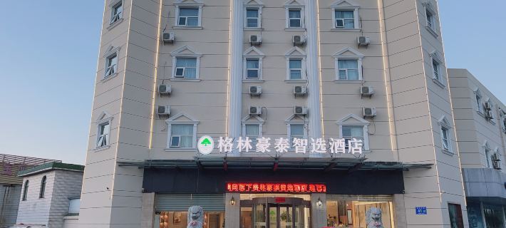 GreenTree Inn Select Hotel (Yangzhou Baoying Huaijiang Avenue Taishan East Road) 宝応のホテル