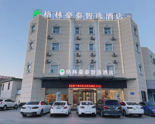 格林豪泰智選飯店(揚州寶應淮江大道泰山東路店) 寶應住宿飯店
