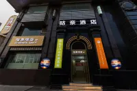 โรงแรมกูไน โรงแรมใกล้สวนเด็ก