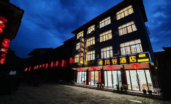 Qingmuchuan Qinchuangu Hotel