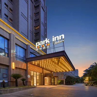 溫州龍灣國際機場萬達廣場麗柏飯店 溫州機場附近的飯店