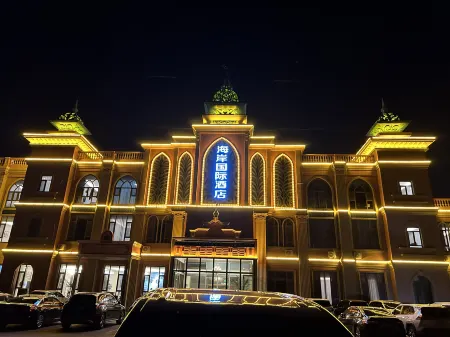 Penglai Coast Hotel (Oulebao Water World) Отели рядом с достопримечательностью «Wanniao Island»