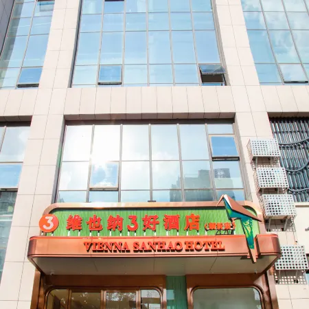 Vienna 3 Best Hotel (Xinyi Railway Station)
