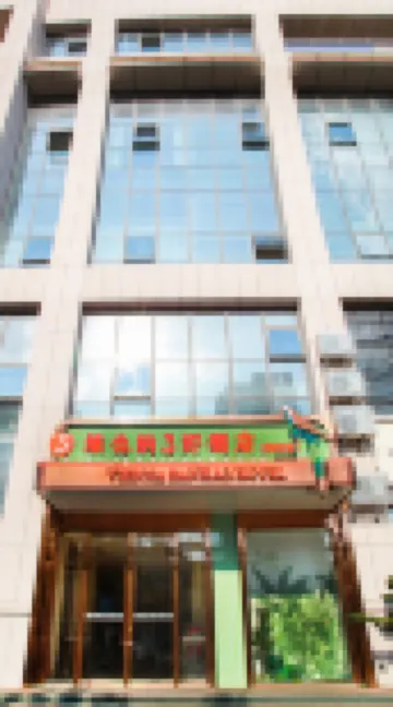 Vienna 3 Best Hotel (Xinyi Railway Station)