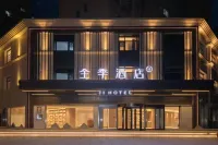 JI Hotel (Kaifeng Gulou) Hotel a Kaifeng