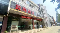 Yanhai Chain Hotel (Xuzhou New Century Business City Food City Branch)